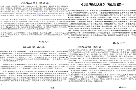 污污漫画