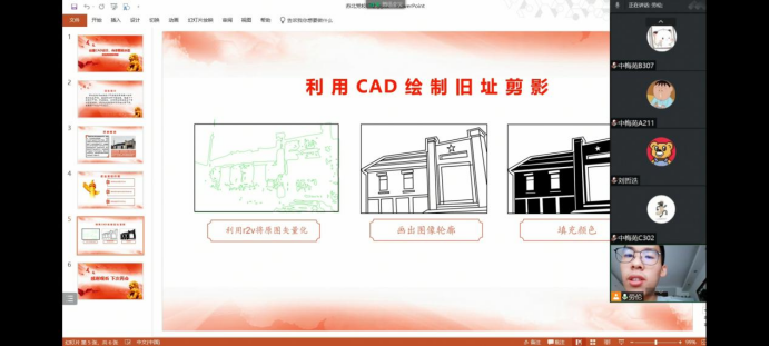 污污漫画