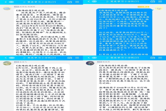 污污漫画